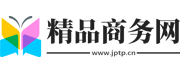 精品商务网